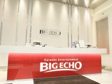 BIG ECHO(ビッグエコー)　三軒茶屋駅前店、二子玉川駅前店のイメージ2