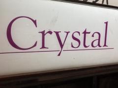 Crystal ～クリスタル～